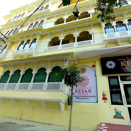 The Kesar Niwas Hotel Udaipur Ngoại thất bức ảnh