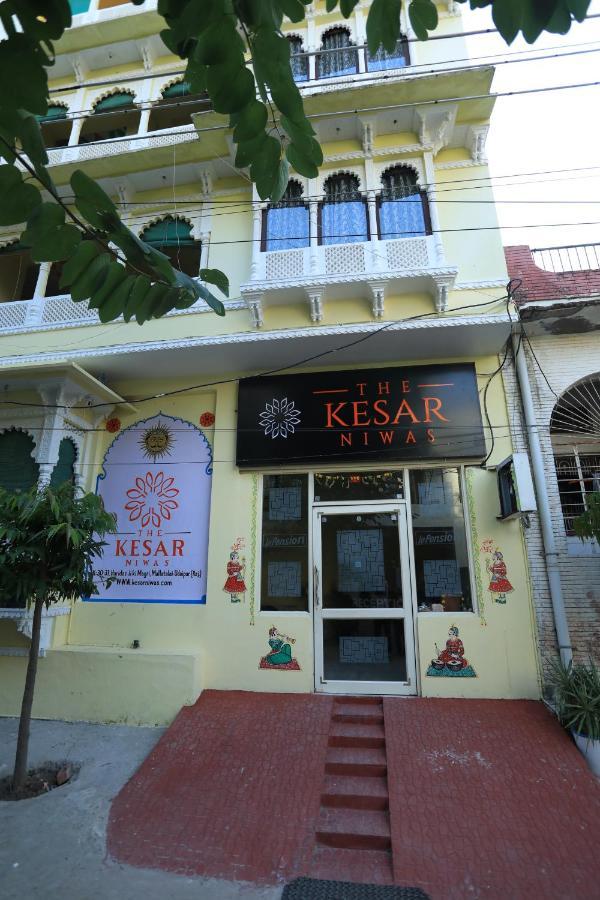 The Kesar Niwas Hotel Udaipur Ngoại thất bức ảnh
